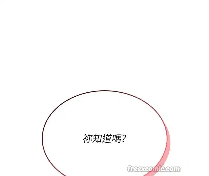 第28話-剛才那個吻害人家都濕了