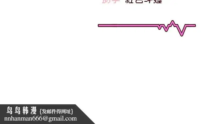 第28話-剛才那個吻害人家都濕了