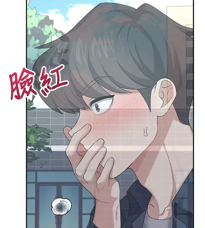 第28話-剛才那個吻害人家都濕了