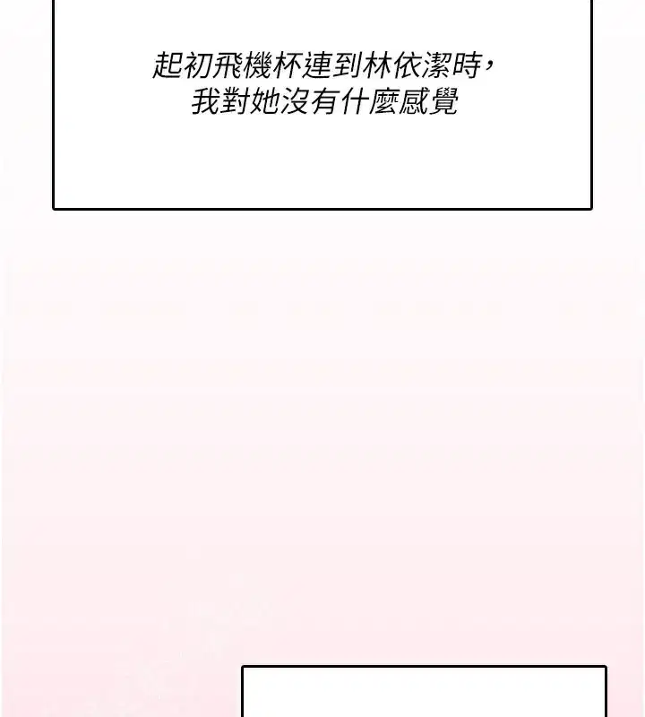 第28話-剛才那個吻害人家都濕了