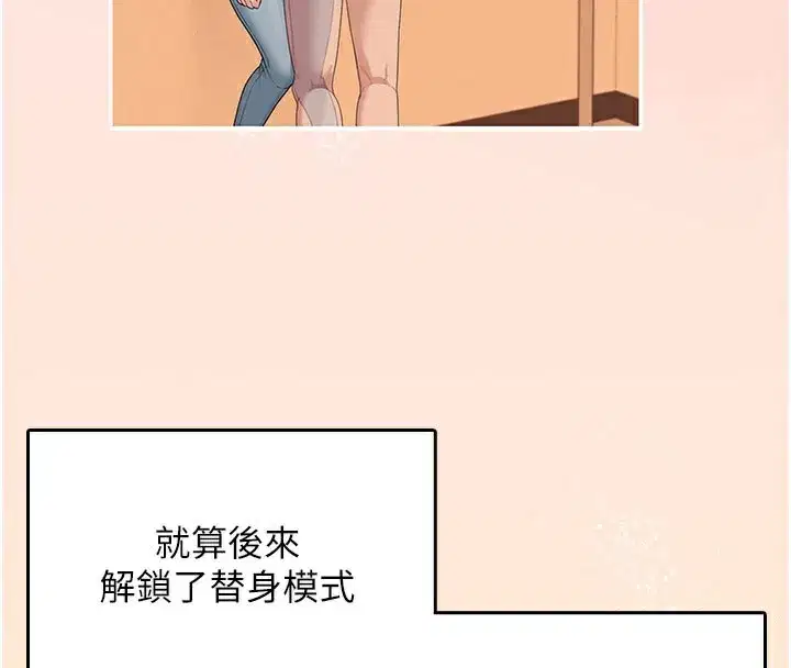 第28話-剛才那個吻害人家都濕了