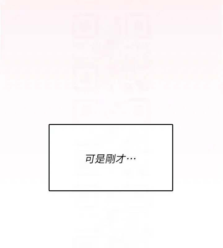 第28話-剛才那個吻害人家都濕了