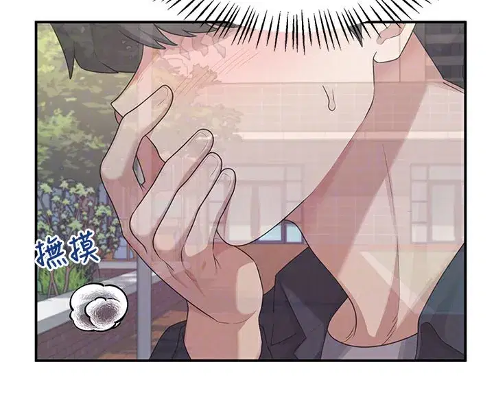 第28話-剛才那個吻害人家都濕了