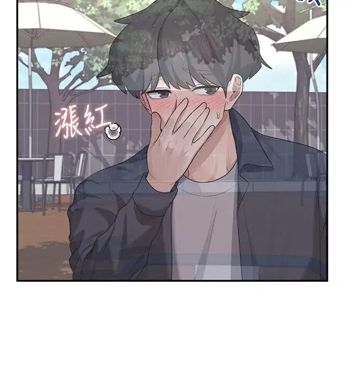 第28話-剛才那個吻害人家都濕了