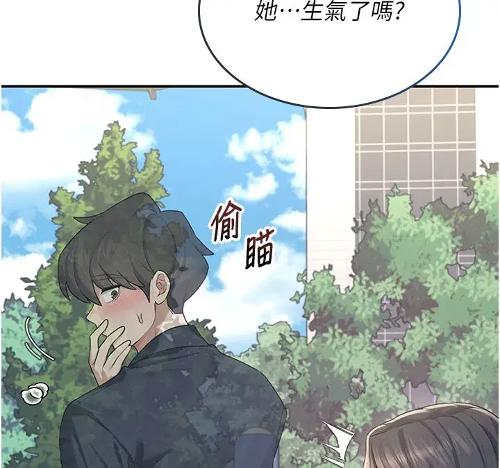 第28話-剛才那個吻害人家都濕了