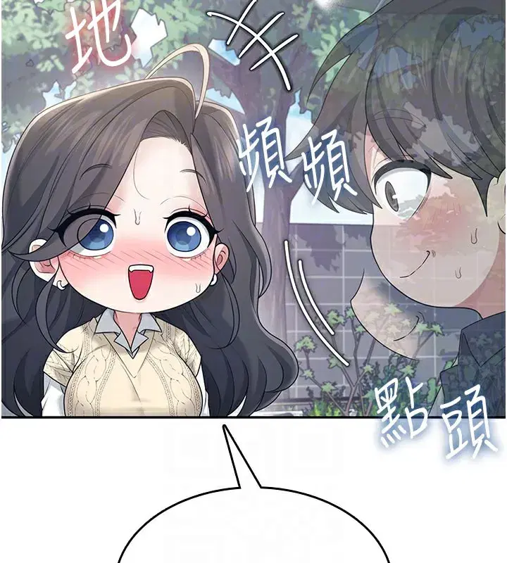 第28話-剛才那個吻害人家都濕了