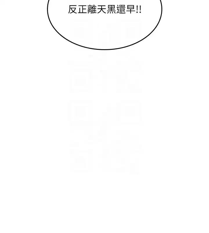 第28話-剛才那個吻害人家都濕了