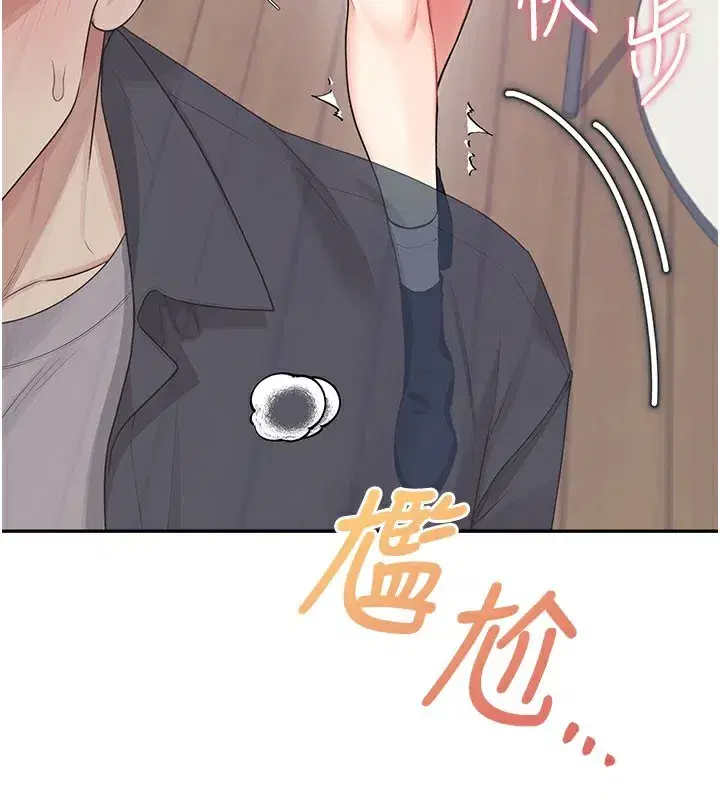 第28話-剛才那個吻害人家都濕了