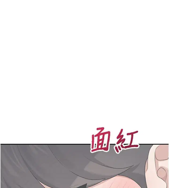 第28話-剛才那個吻害人家都濕了