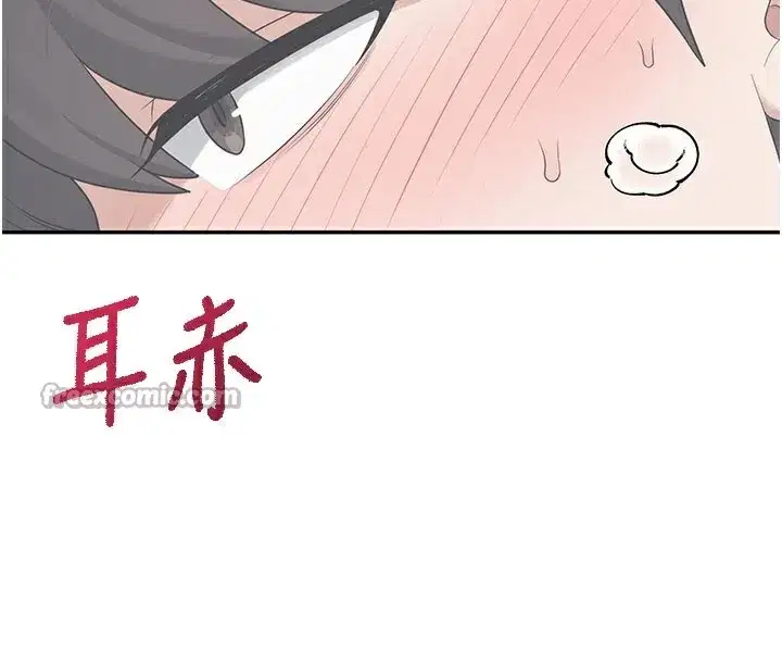 第28話-剛才那個吻害人家都濕了