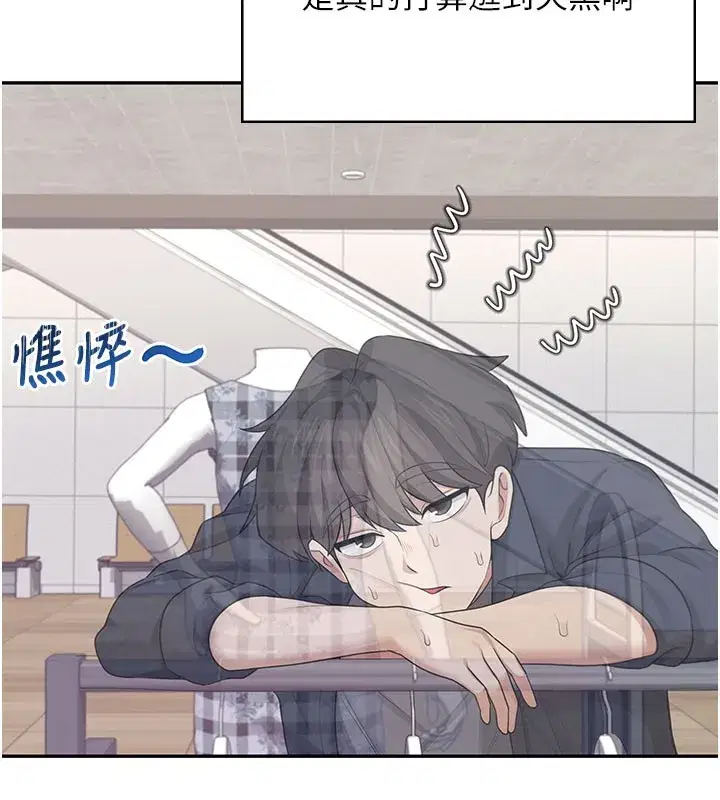 第28話-剛才那個吻害人家都濕了