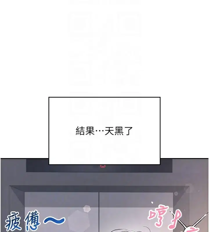 第28話-剛才那個吻害人家都濕了