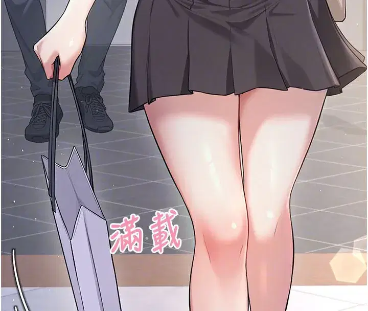 第28話-剛才那個吻害人家都濕了