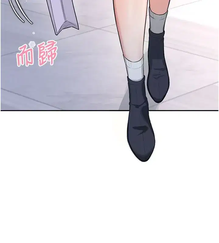 第28話-剛才那個吻害人家都濕了