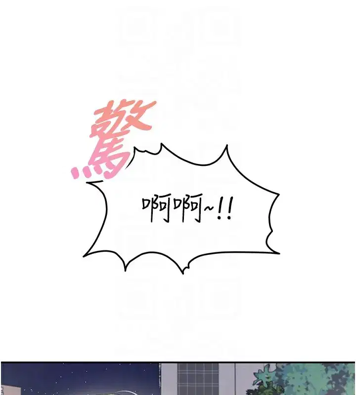 第28話-剛才那個吻害人家都濕了