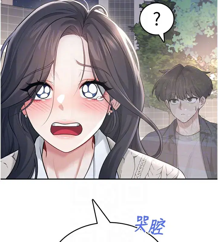 第28話-剛才那個吻害人家都濕了