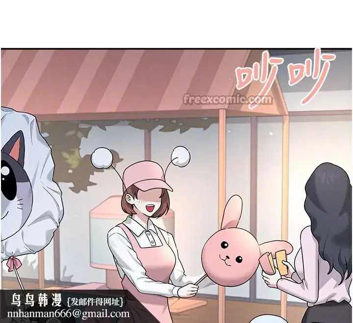 第28話-剛才那個吻害人家都濕了