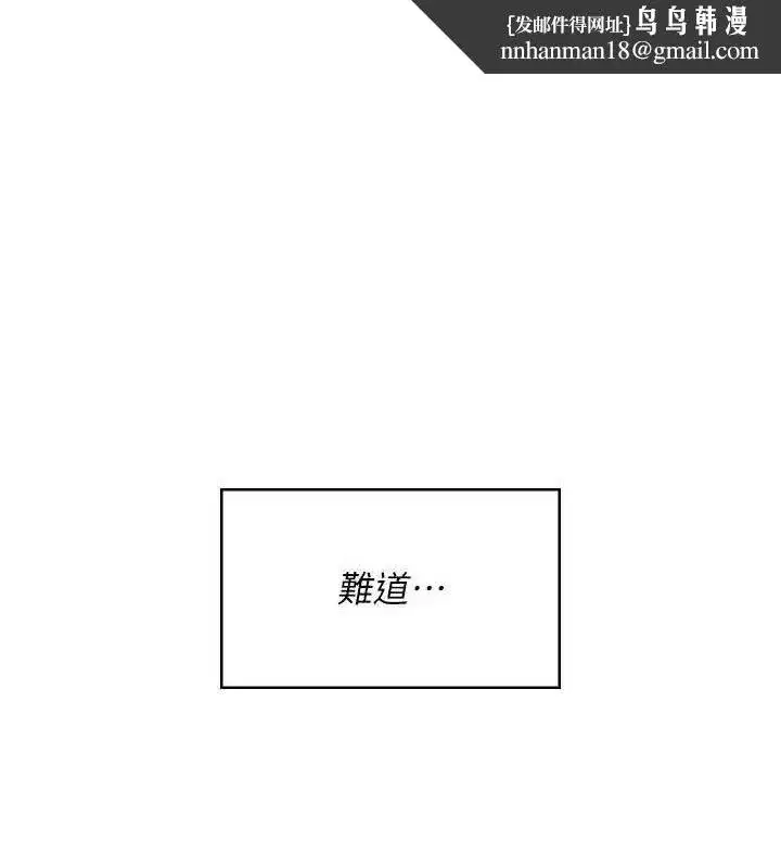 第29話-花招百出的性愛小天才