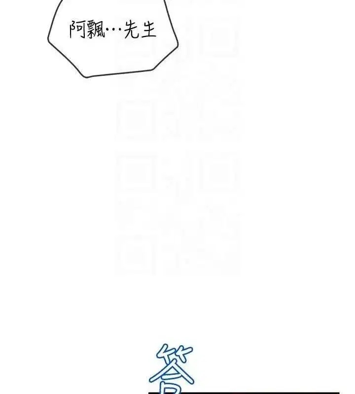 第29話-花招百出的性愛小天才