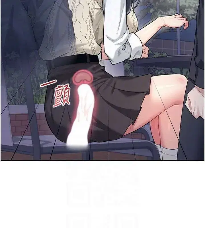 第29話-花招百出的性愛小天才