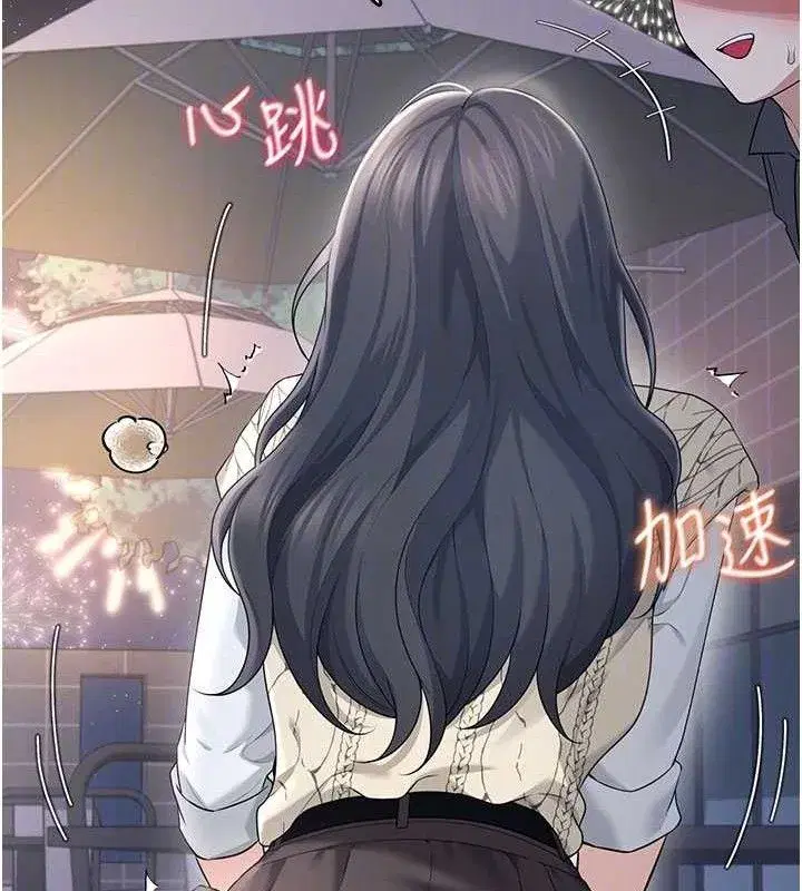 第29話-花招百出的性愛小天才