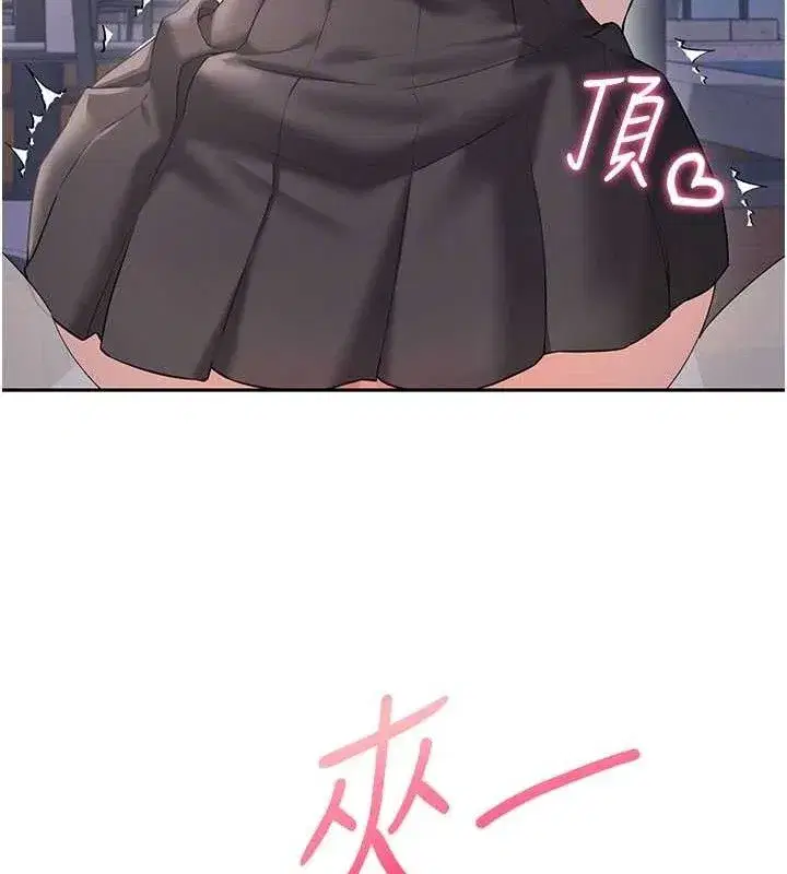 第29話-花招百出的性愛小天才