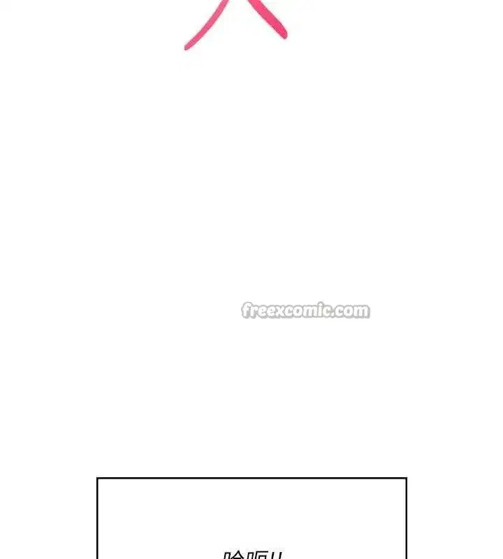 第29話-花招百出的性愛小天才