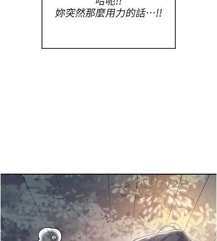 第29話-花招百出的性愛小天才