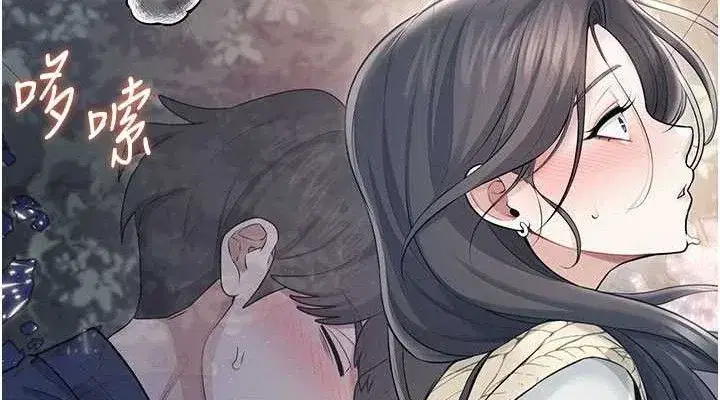 第29話-花招百出的性愛小天才