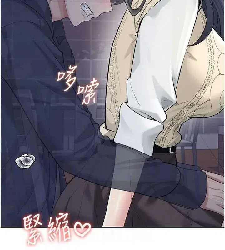 第29話-花招百出的性愛小天才