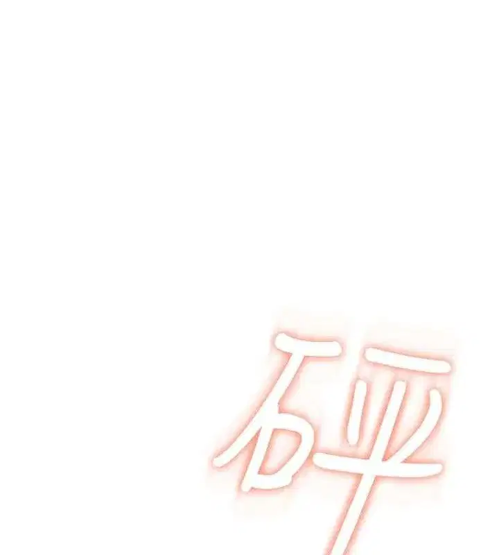 第29話-花招百出的性愛小天才