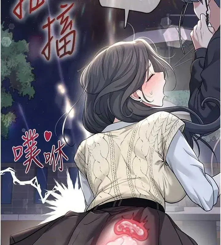 第29話-花招百出的性愛小天才