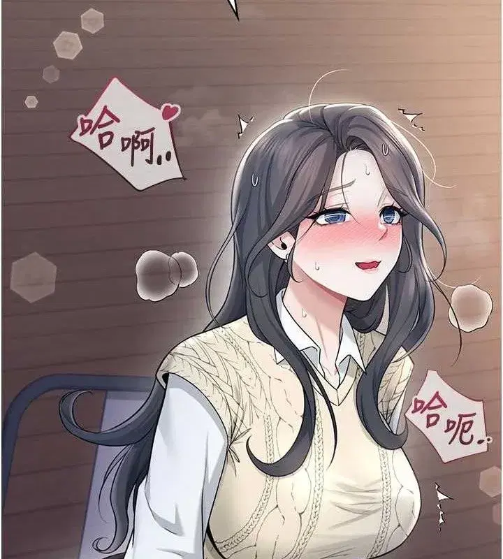 第29話-花招百出的性愛小天才