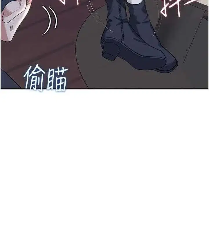 第29話-花招百出的性愛小天才