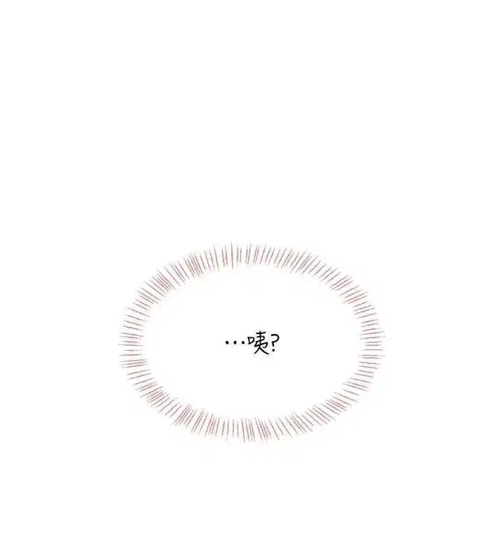 第29話-花招百出的性愛小天才