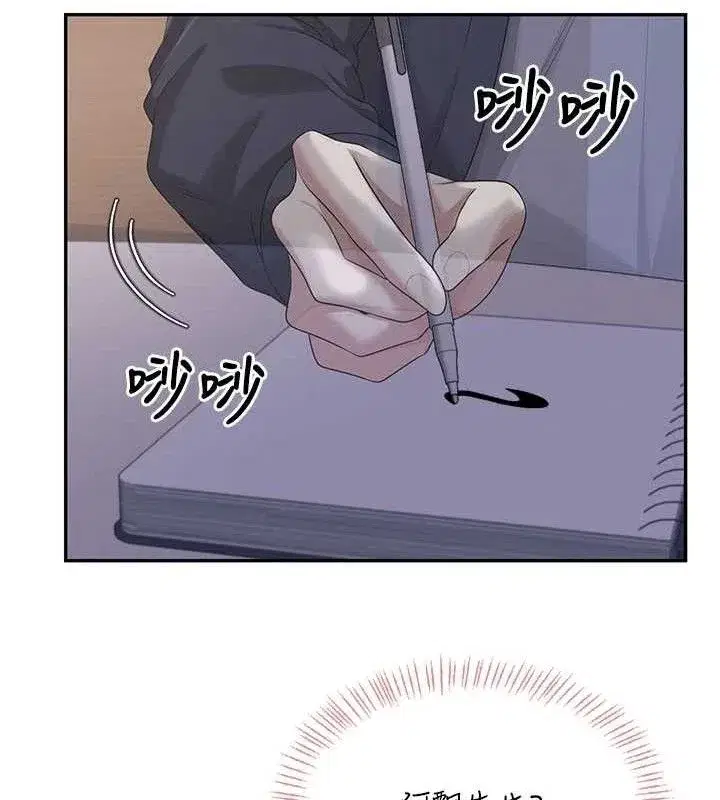 第29話-花招百出的性愛小天才