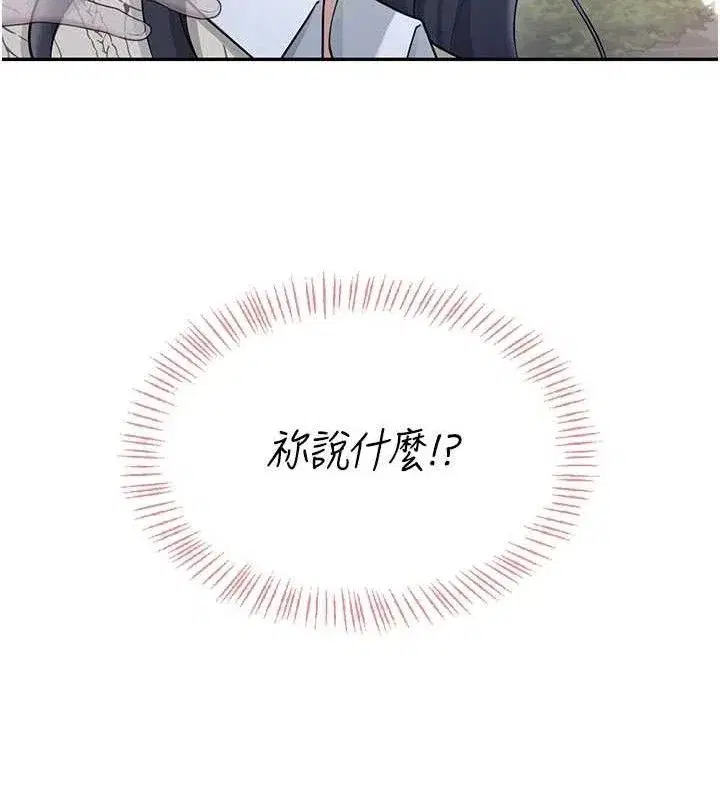 第29話-花招百出的性愛小天才