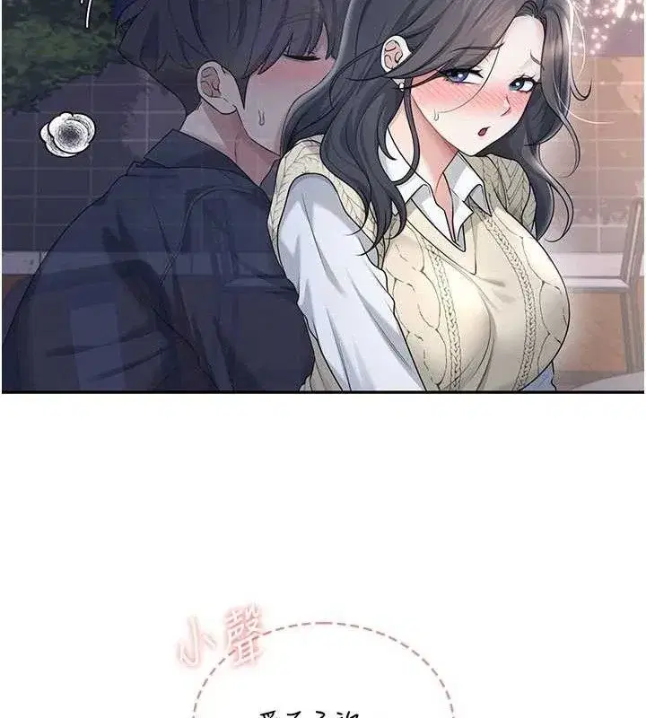 第29話-花招百出的性愛小天才