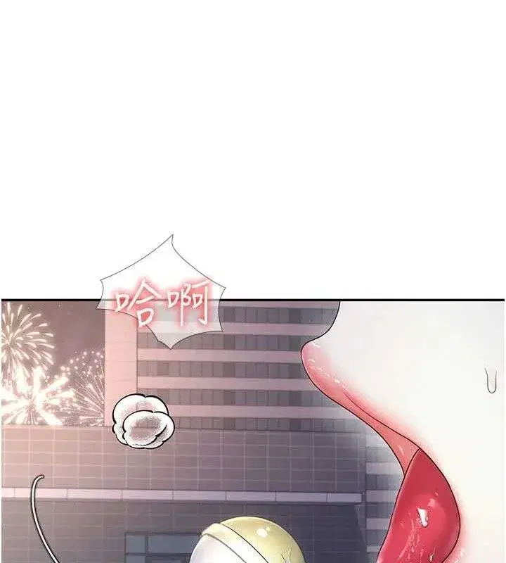 第29話-花招百出的性愛小天才