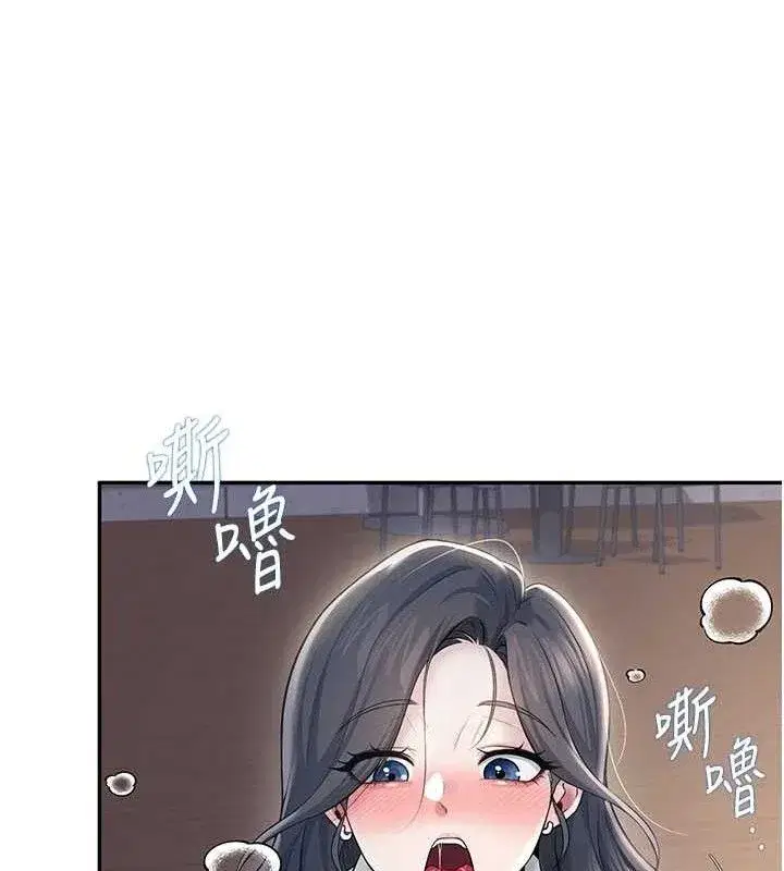 第29話-花招百出的性愛小天才