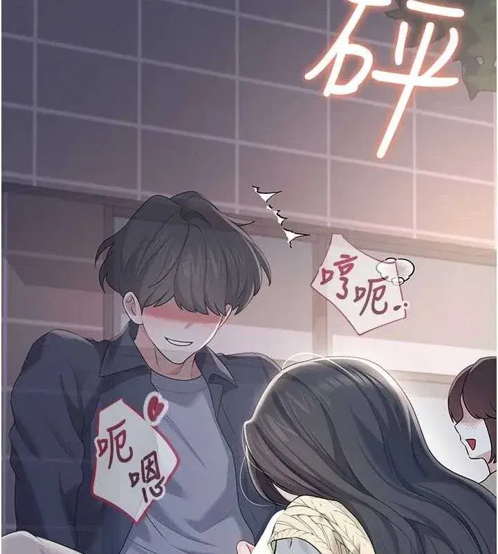 第29話-花招百出的性愛小天才