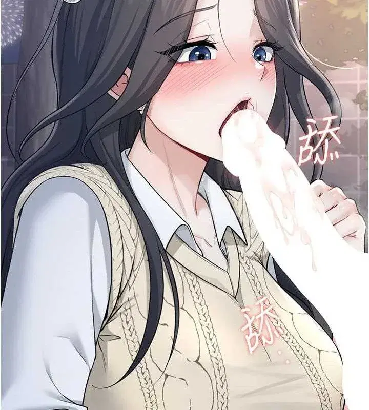 第29話-花招百出的性愛小天才