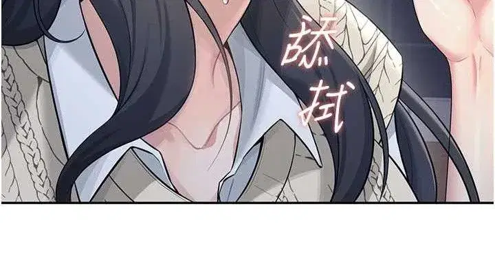 第29話-花招百出的性愛小天才