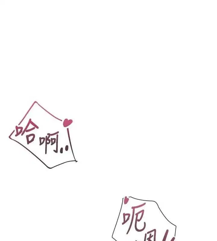 第29話-花招百出的性愛小天才