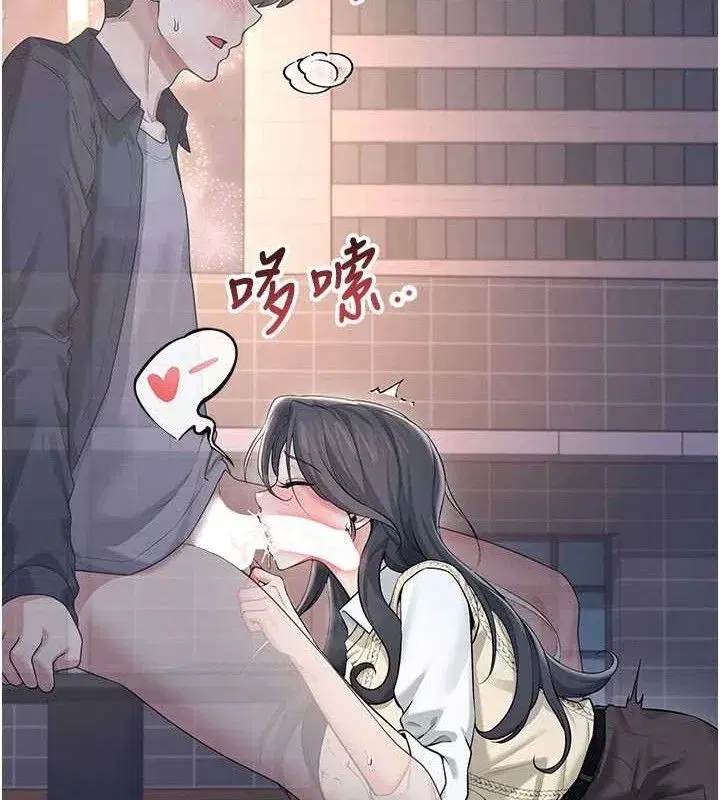 第29話-花招百出的性愛小天才