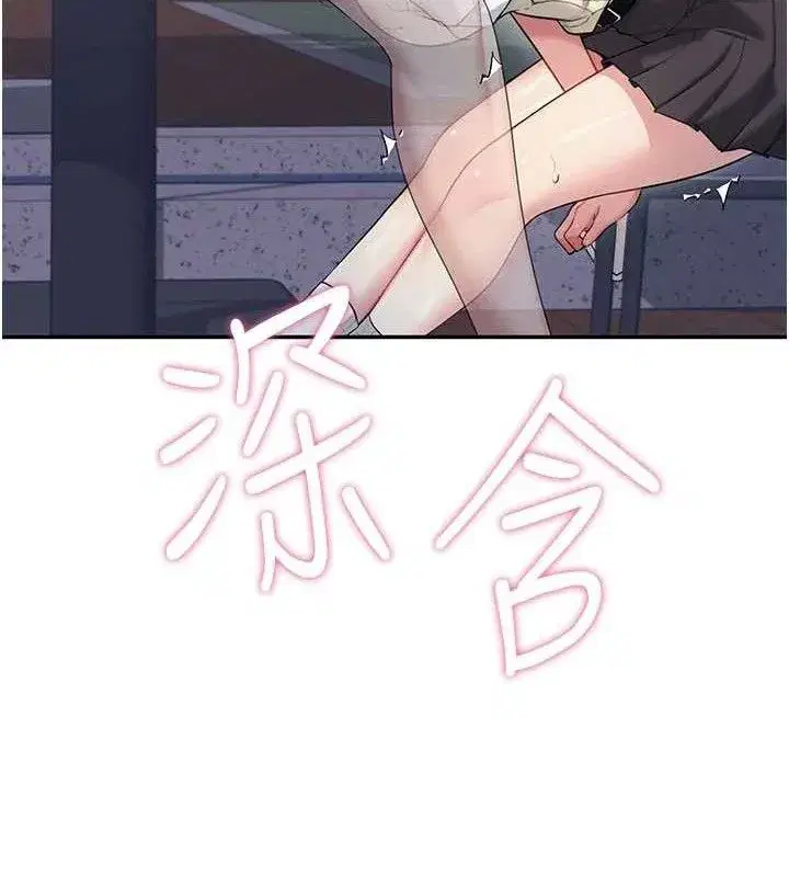 第29話-花招百出的性愛小天才