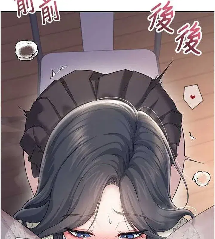 第29話-花招百出的性愛小天才