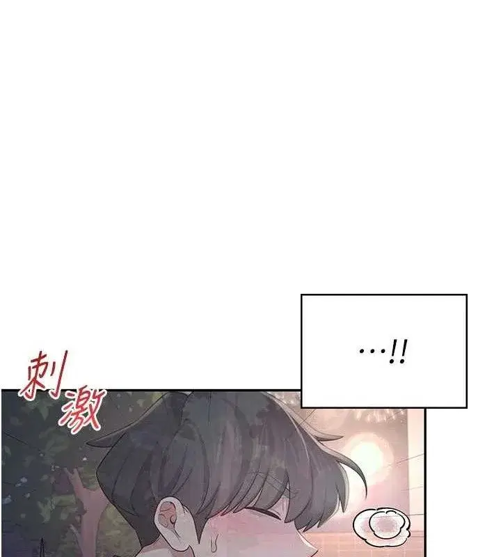 第29話-花招百出的性愛小天才