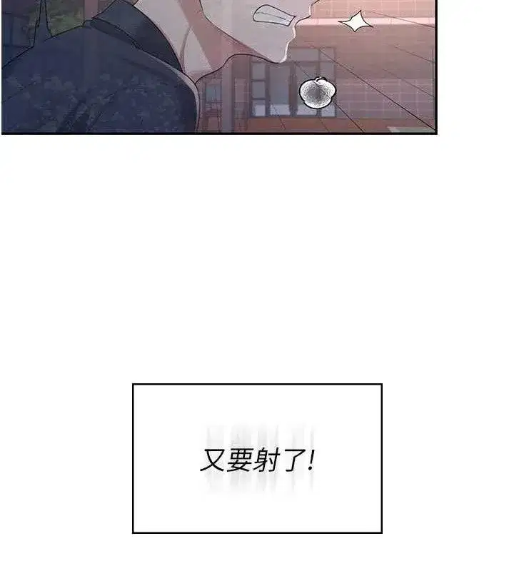 第29話-花招百出的性愛小天才