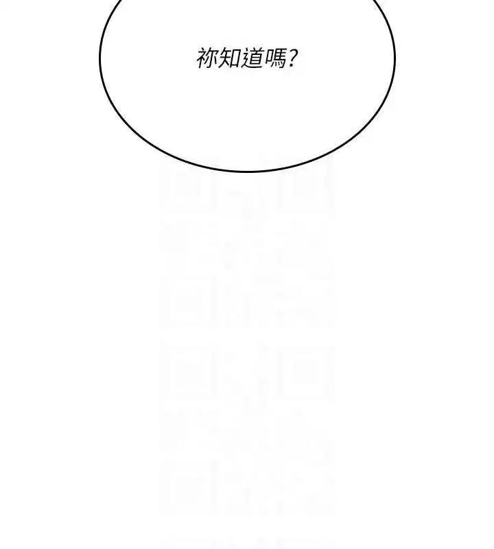第29話-花招百出的性愛小天才